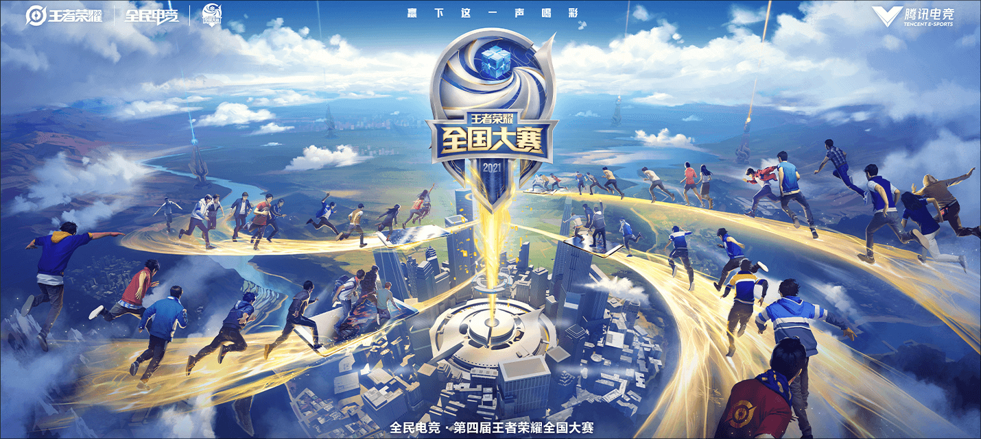 北京WB蒙犽对阵苏州KSG马超，关键团战决定胜负